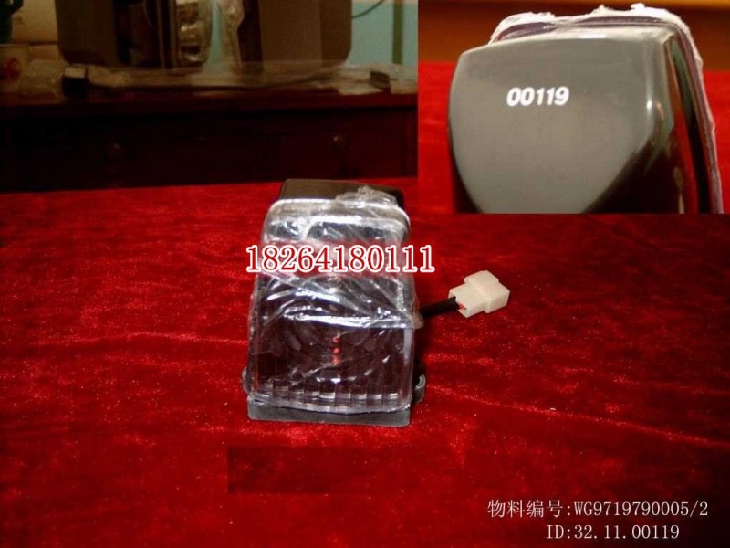 WG9719790006,后示廊灯,济南百思特驾驶室车身焊接厂