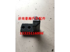 AZ1671430025,豪瀚翻转限位钩,济南驭无疆汽车配件有限公司