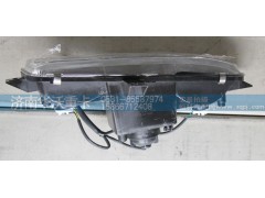 37AD-72040,防雾灯总成,济南华沃重卡汽车贸易有限公司