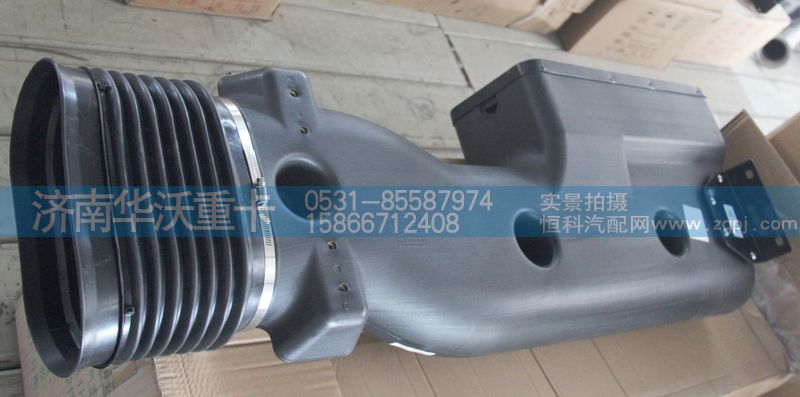 11H08-09522,进气道总成,济南华沃重卡汽车贸易有限公司