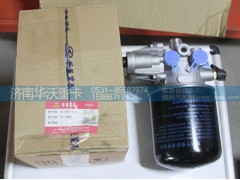 3511A6DP5-010-A,空气干燥器,济南华沃重卡汽车贸易有限公司
