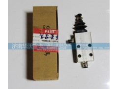 23QXF-000,气控限位阀,济南华沃重卡汽车贸易有限公司