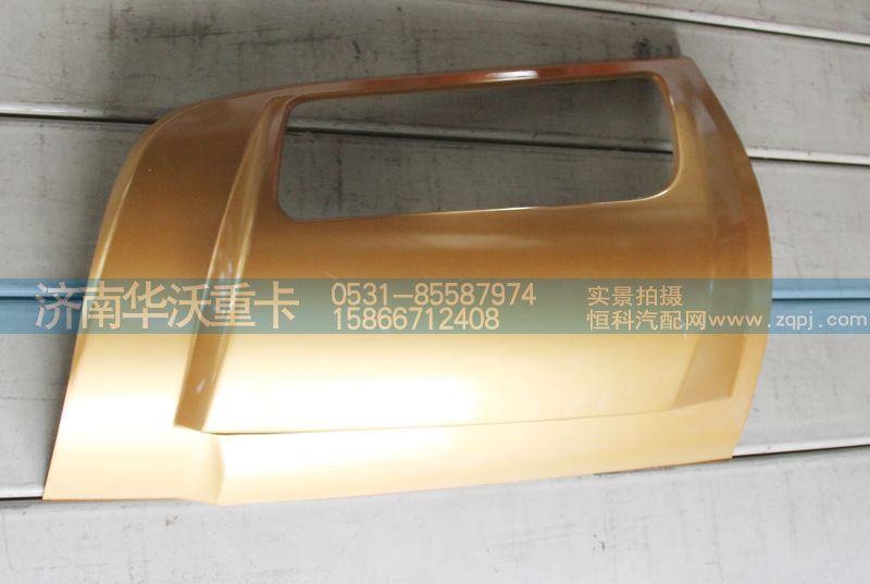 84M-02152,前盖板右导流板本体（外）,济南华沃重卡汽车贸易有限公司