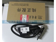 36M59D-08010,油门踏板总成,济南华沃重卡汽车贸易有限公司