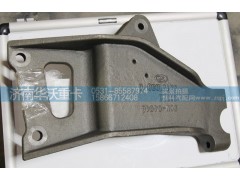 50M-04048,右翻转支架,济南华沃重卡汽车贸易有限公司