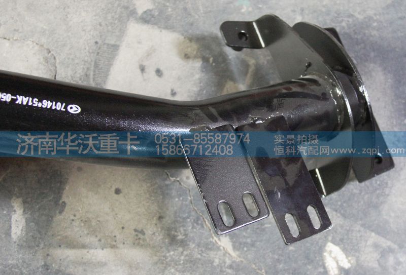 51AK-05044,右脚踏板管焊托架总成,济南华沃重卡汽车贸易有限公司