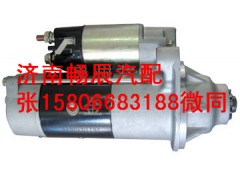 QDJ2612,起动机,济南畅博汽车零部件有限公司
