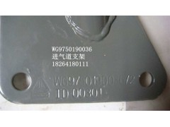 WG9750190036,进气道支架,济南百思特驾驶室车身焊接厂