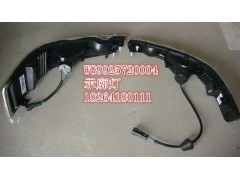 WG9925720004,示廊灯,济南百思特驾驶室车身焊接厂