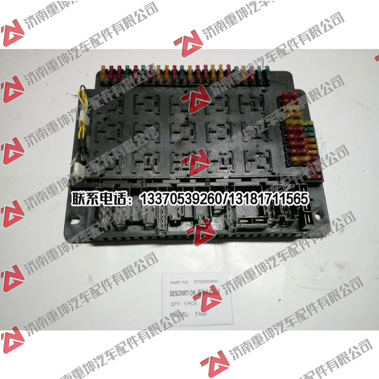3722065A541,,济南重坤汽车配件有限公司