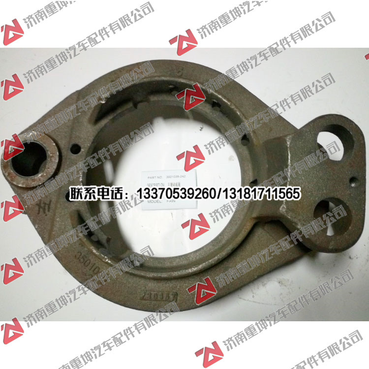 3501040-242,,济南重坤汽车配件有限公司