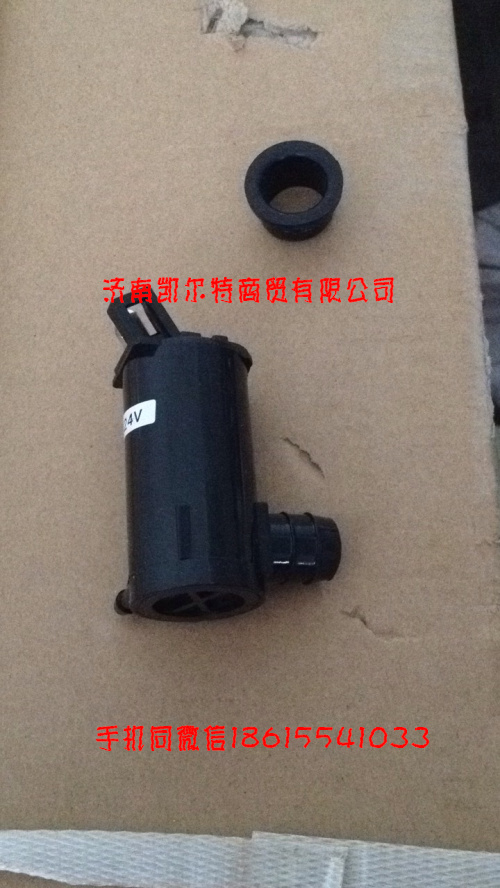 WG9719530260,膨胀水箱,济南凯尔特商贸有限公司