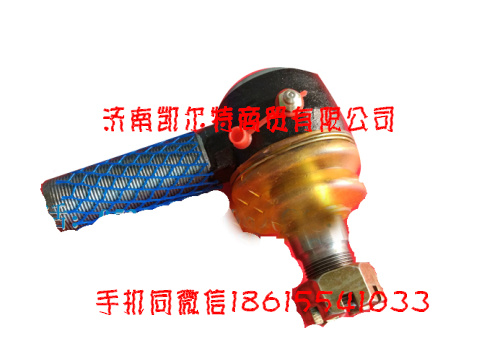 AZ9700430050,转向横拉杆球头,济南凯尔特商贸有限公司