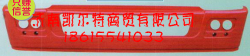 2803-500520,保险杠,济南凯尔特商贸有限公司