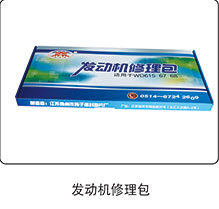 发动机修理包图1