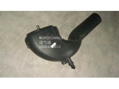 WG9725190913,进气道,济南百思特驾驶室车身焊接厂