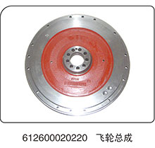 612600020220,飞轮总成,山东百基安国际贸易有限公司