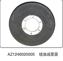 硅油减震器AZ1246020005/AZ1246020005