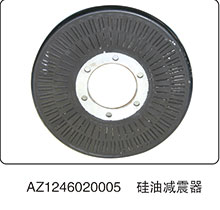 AZ1246020005,硅油减震器,山东百基安国际贸易有限公司