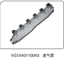 VG1540110043,进气管,山东百基安国际贸易有限公司