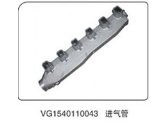 VG1540110043,进气管,山东百基安国际贸易有限公司