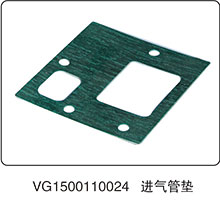 进气管垫VG1500110024图1