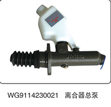 WG9114230021,离合器总泵,山东百基安国际贸易有限公司
