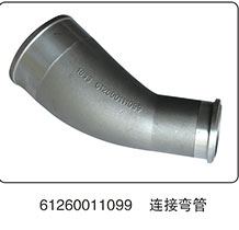61260011099,连接弯管,山东百基安国际贸易有限公司