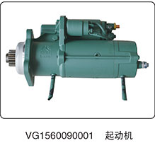 VG1560090001,起动机,山东百基安国际贸易有限公司