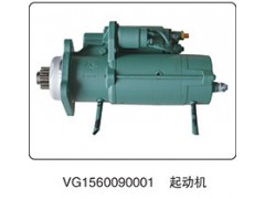 VG1560090001,起动机,山东百基安国际贸易有限公司
