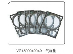 VG1500040049,气缸垫,山东百基安国际贸易有限公司