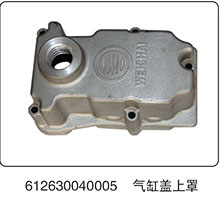 气缸盖上罩612630040005图1