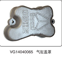 VG14040065,气缸盖罩,山东百基安国际贸易有限公司