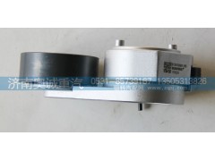 612630061185,皮带张紧轮,济南国盛汽车配件有限公司(原奥诚)
