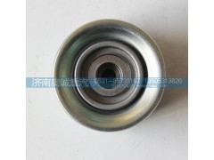 A0005501633,皮带张紧轮,济南国盛汽车配件有限公司(原奥诚)