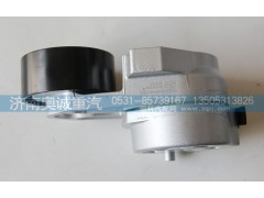 D5010412956,皮带张紧轮,济南国盛汽车配件有限公司(原奥诚)