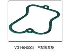 VG14040021,气缸盖罩垫,山东百基安国际贸易有限公司