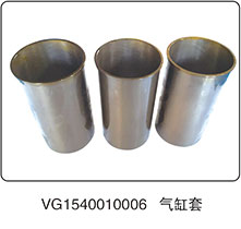 气缸套VG1540010006图1