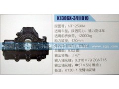 NT12590A,方向机,济南泉达汽配有限公司