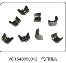 VG1540050012,气门锁夹,山东百基安国际贸易有限公司