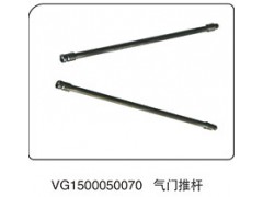 VG1500050070,气门推杆,山东百基安国际贸易有限公司