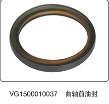 曲轴前油封VG1500010037/VG1500010037