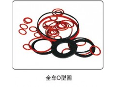 ,全车O型圈,山东百基安国际贸易有限公司