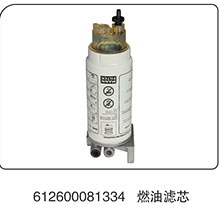 612600081334,燃油滤芯,山东百基安国际贸易有限公司