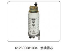 612600081334,燃油滤芯,山东百基安国际贸易有限公司