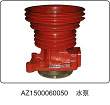 水泵AZ1500060050图1