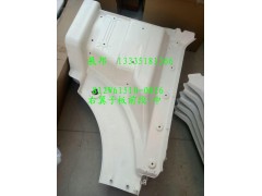 812W61510-0826,右翼子板前段-中,济南冠泽卡车配件营销中心