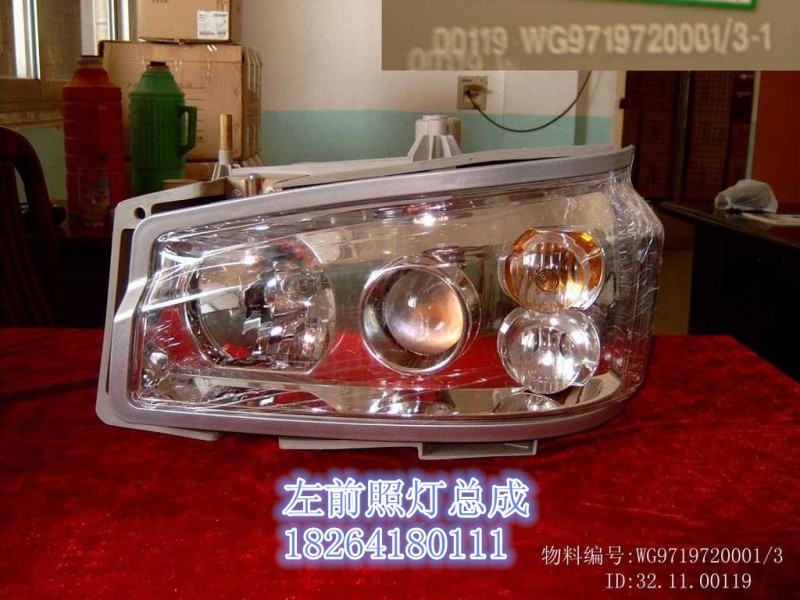 WG9719720001,左前照灯总成,济南百思特驾驶室车身焊接厂