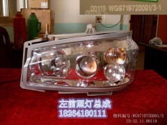 WG9719720001,左前照灯总成,济南百思特驾驶室车身焊接厂