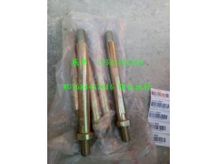 WG1684437016,限位拉杆,济南冠泽卡车配件营销中心